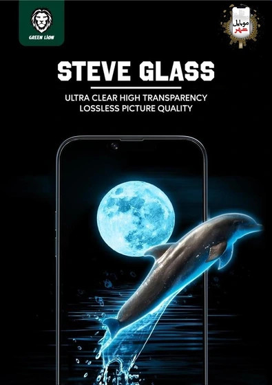 گلس شفاف گرین آیفون 16 Green Lion 9H Steve HD Glass iPhone 16 Normal