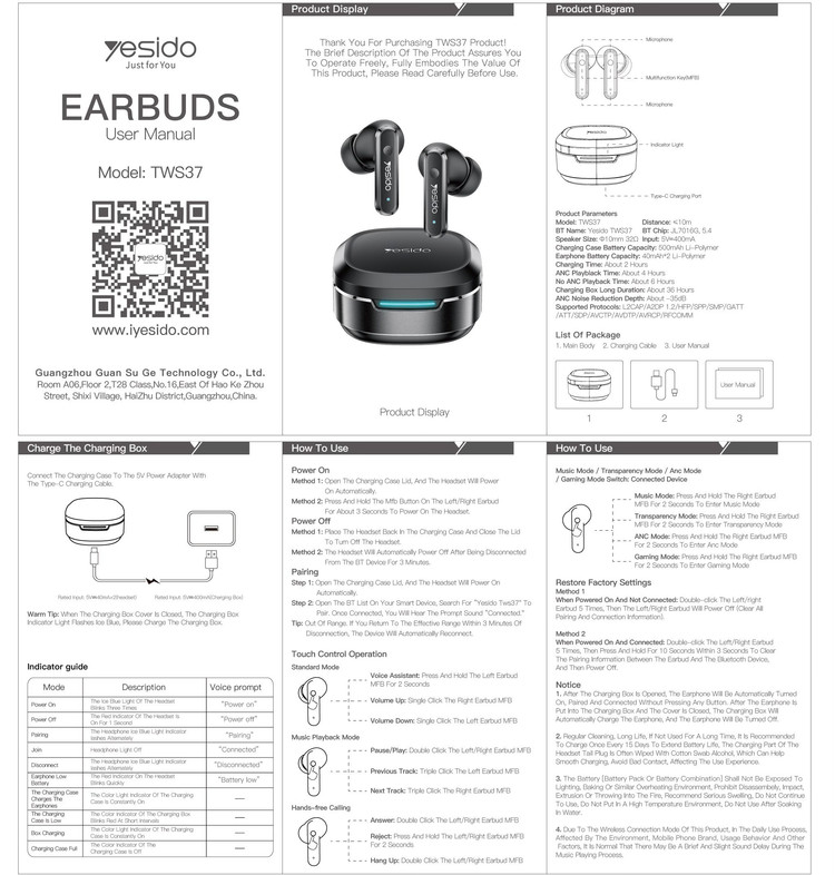 هدفون بی سیم یسیدو مدل TWS37