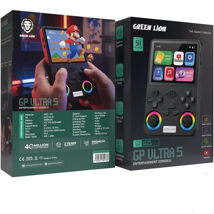 کنسول دستی گرین لاین مدل GP ULTRA 5